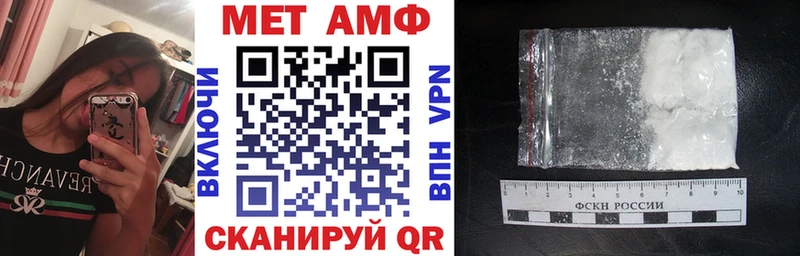что такое наркотик  Верея  Amphetamine Розовый 