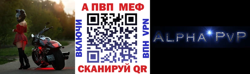 A-PVP СК КРИС  наркотики  Верея 