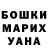Кетамин VHQ Svitlana Tereshchenko