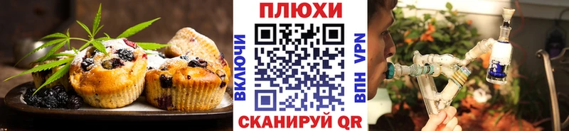 мега как войти  Верея  Еда ТГК марихуана 