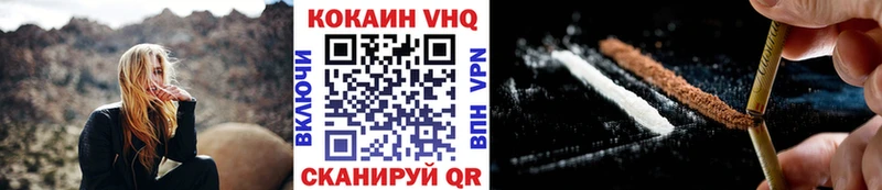 COCAIN Columbia Верея