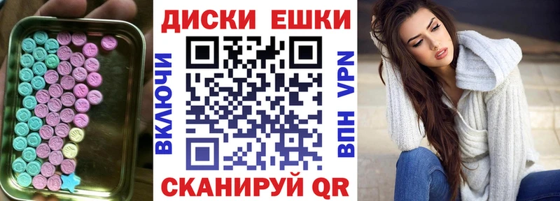 купить наркотики сайты  OMG зеркало  Экстази louis Vuitton  Верея 