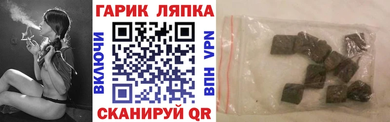 ГАШИШ гарик  дарнет шоп  Верея 