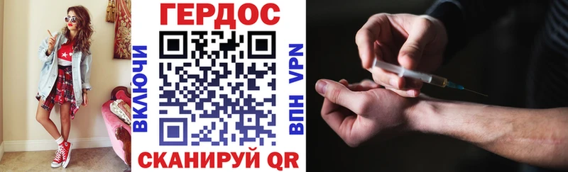 ГЕРОИН хмурый  где купить наркотик  Верея 