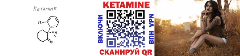 КЕТАМИН VHQ Верея