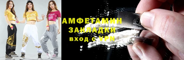 стафф Каменка