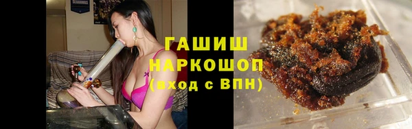 тгк Заволжье