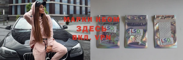 мет Каменногорск