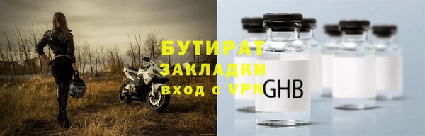 марки lsd Заводоуковск