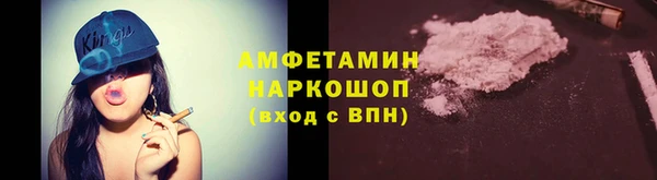 мдма Каменск-Шахтинский
