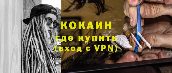 mix Балахна
