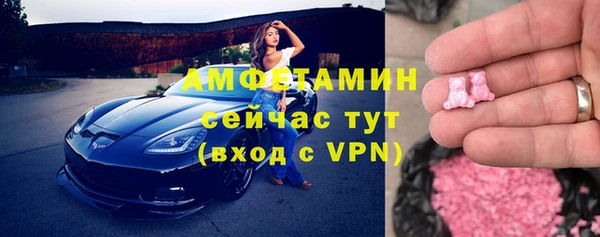 ECSTASY Заволжск