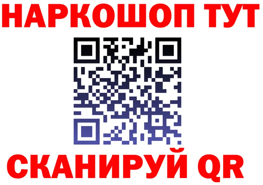 МЕФ мука ТОР мориарти MEGA Верея