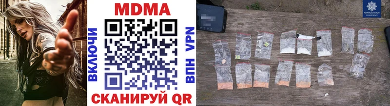 продажа наркотиков  Верея  МЕГА tor  MDMA Molly 