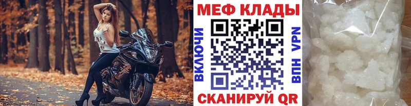 Мефедрон mephedrone  Верея 