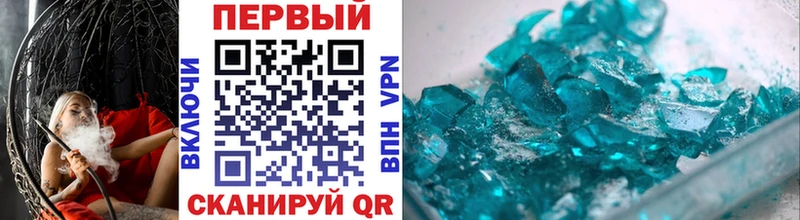 продажа наркотиков Верея МЕТАМФЕТАМИН кристалл