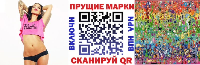 Марки NBOMe 1,8мг  Верея 